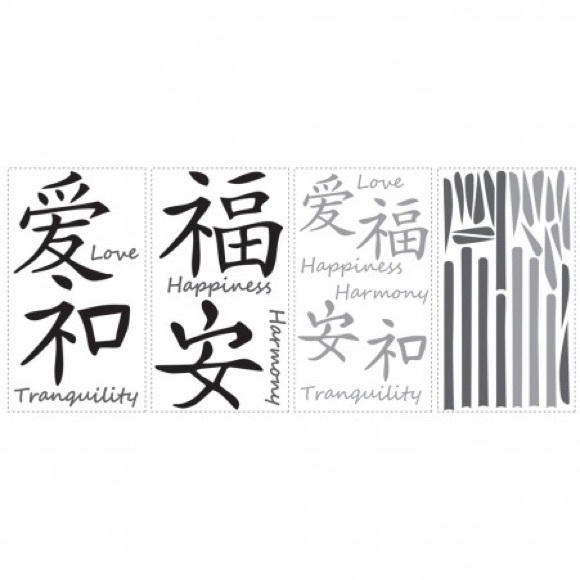 Kanji Wall Decals in Black - Picture 2 of 4
